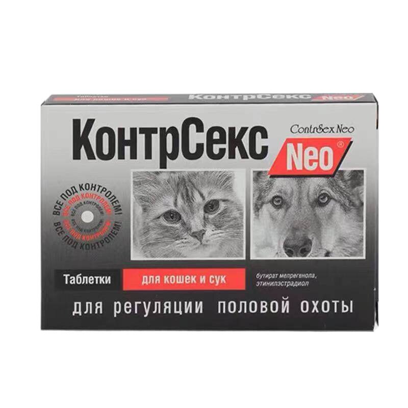 抑情尼奥舒缓情绪猫咪狗狗禁情粉