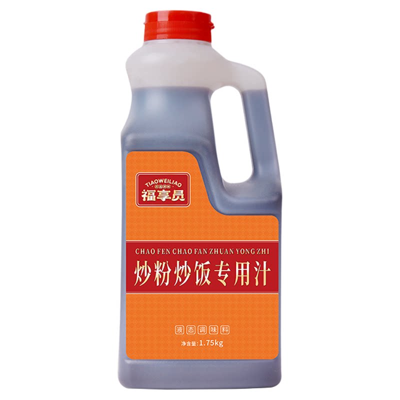 【整箱立省40元】商用炒饭专用汁
