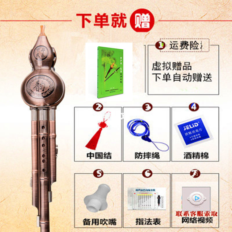防摔镀铜耐用葫芦丝c调降b调成人学生专业演奏型葫芦丝初学者乐器