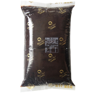 日美白桃茉莉班兰莲蓉枸杞芝士紫薯香芋红枣蜂蜜香柚黑松露馅5kg