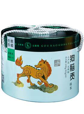 新茶狗脑贡湖南特产茶叶礼盒散装