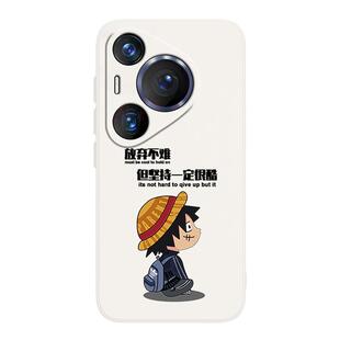 忙着赚钱适用华为Pura70手机壳Pura70Pro+新款P70ultra个性硅胶保护套prua全包防摔u荣耀男女高级后por十外壳