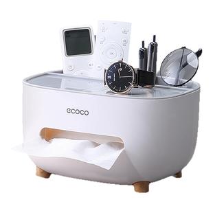 ecoco/意可可纸巾盒抽纸盒客厅茶几家用多功能卧室桌面遥控器收纳