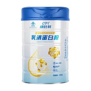 康比特乳清蛋白粉分离乳清中老年人术后增强免疫力年货送礼礼盒装