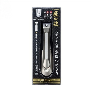 日本制匠之技指甲刀指甲剪高档修甲工具钳家用防飞溅