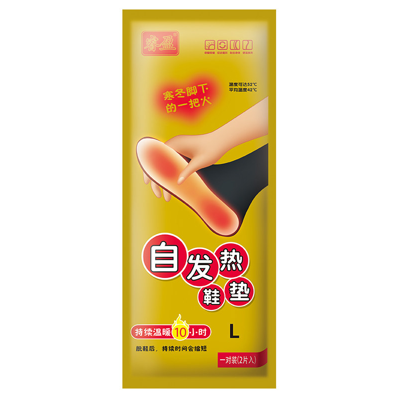女自发热鞋垫睿盈脚底