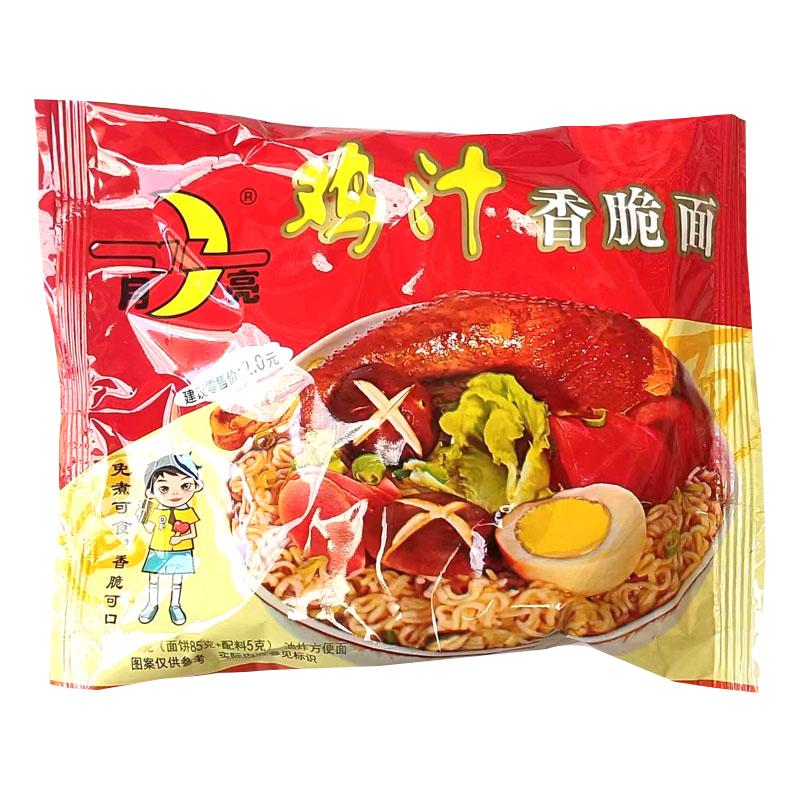 汉中城固月亮牌鸡汁方便面干吃脆