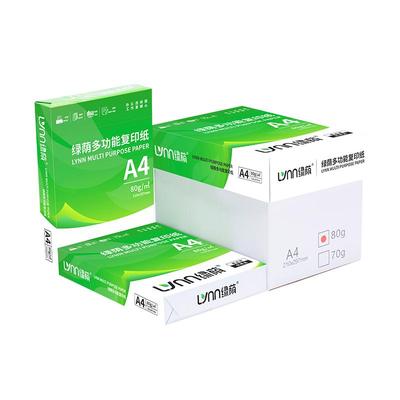 绿荫A4打印纸80克|超1.1万次加购