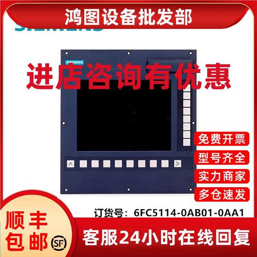 议价6FC5114-0AB01-0AA1西门子840C/840CE电源AC 115-230V 代理商
