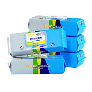 厨房湿巾去污去油家用油烟机清洁强力去油污地板湿纸巾加大加厚