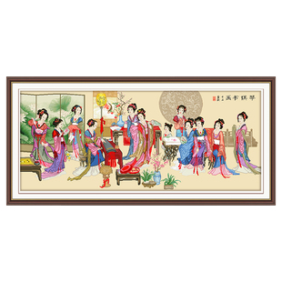 琴棋书画十二钗十字绣2026年新款客厅新中式古典名画刺绣唯美动人