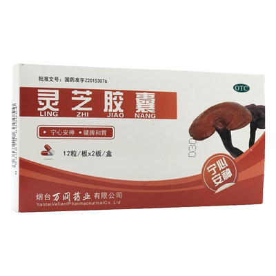 【普美沙】灵芝胶囊0.27g*24粒/盒