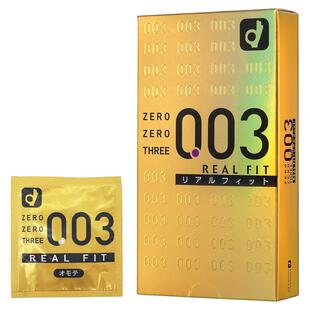 直邮冈本003玻尿酸避孕套白金安全透明质酸超润薄裸入情趣旗舰店