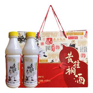 西安饭庄黄桂稠酒礼盒皇瑰稠酒贵妃稠酒米酒醪糟樊记黄桂稠酒包邮