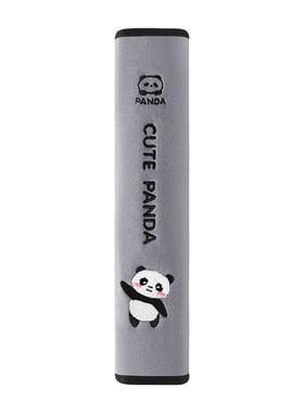 卡通鹿皮绒防磨汽车安全带护肩套