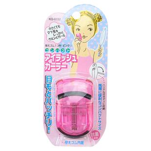 日本贝印睫毛夹女卷翘持久定型便携式新手太阳花局部夹眼睫毛器