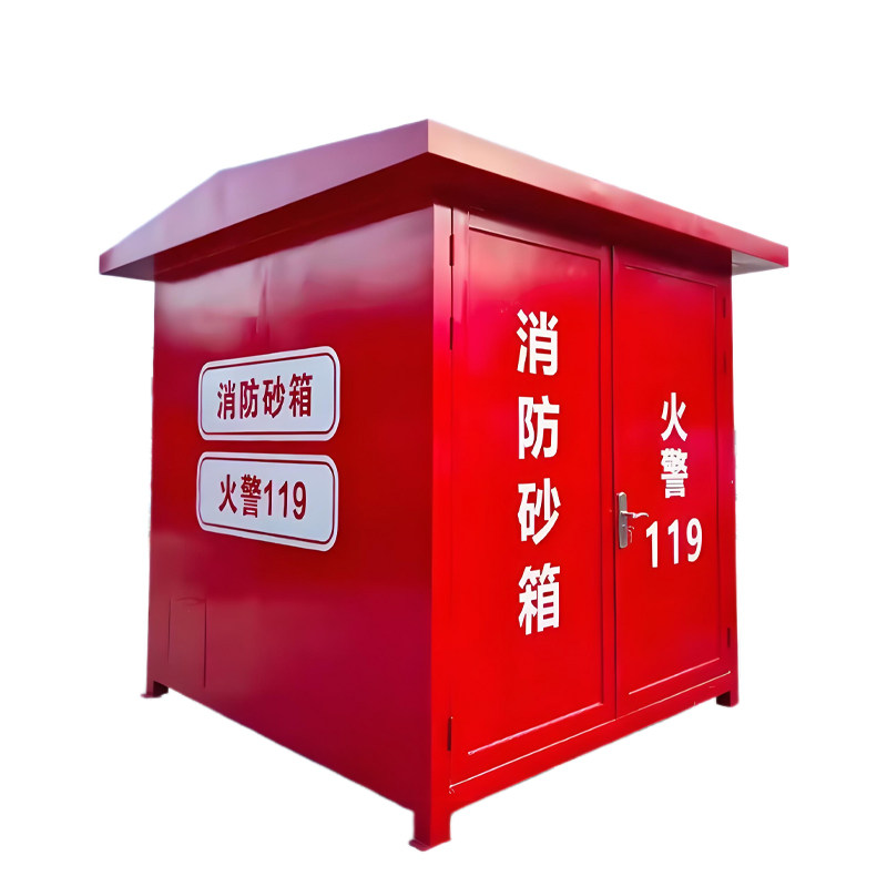 变电站消防小间电网微型消防站