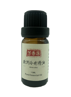 欧洲冷杉精油10ml松针纯发汗精神