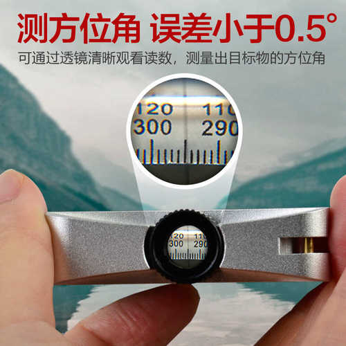 车载指南针车用高精度指北针地质罗盘定向越野户外多功能航海精准