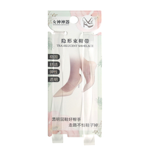 高跟鞋消音鞋底防滑贴自粘皮鞋运动鞋防磨贴前掌橡胶牛筋加厚后跟