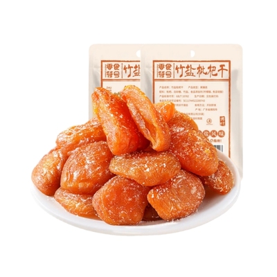 正宗竹盐枇杷干特产原味无核酸甜果脯休闲零食竹蜂盐枇杷干批发