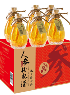 三根参人参枸杞酒52度整箱6瓶