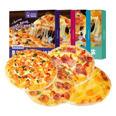 俏侬7英寸披萨成品空气炸锅