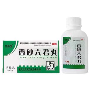 香砂六君丸的功效与作用正品香啥纱除湿益气健脾脾虚消化不良和胃