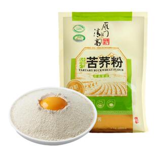 雁门清高荞麦面粉有机黑苦荞粉烘培家用低筋面粉馒头粉480g粗粮粉