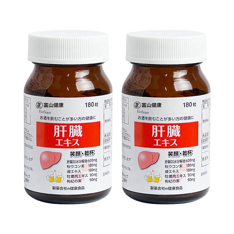 日本富山药品奶蓟草片解酒丸2瓶