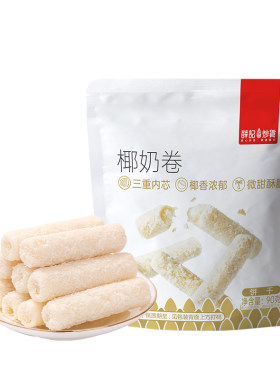 薛记炒货进口椰丝椰奶卷