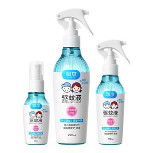 润本驱蚊喷雾户110ml大瓶装