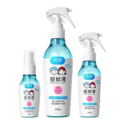 润本户外驱蚊液喷雾0酒精0香精