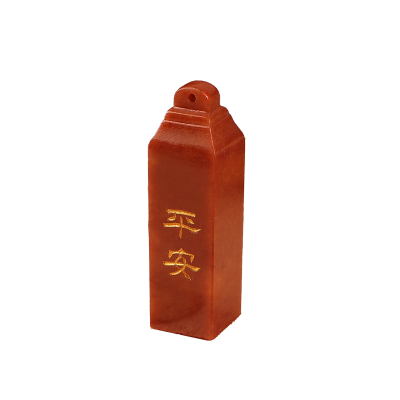 手工篆刻印章定制考级闲章