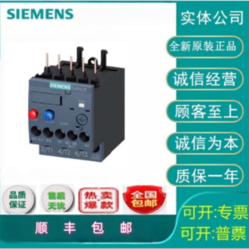 议价西门子3RU2116-1DB0过载继电器 2.2...3.2 A 原装正品