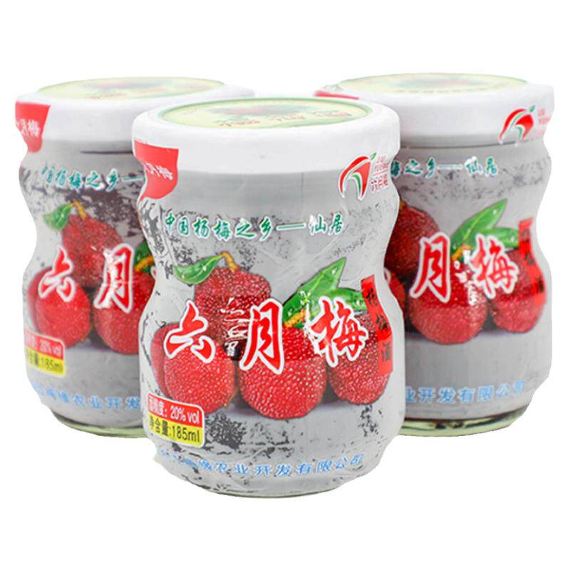 正宗杨梅酒瓶装入口微醺好喝