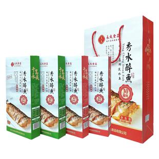 包邮 千岛湖特产 永成秀水醉鱼300g*4盒礼盒装 微辣香辣混装零食