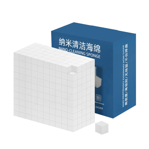 纳米清洁海绵手机维修擦主板芯片强力吸附洗板水除胶清洁棉高密度