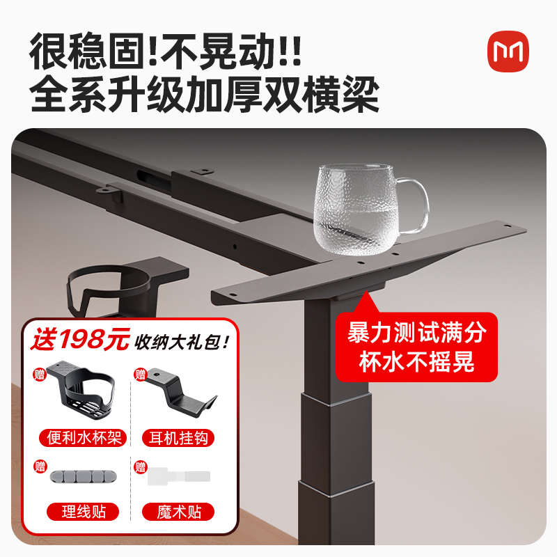 实木电动升降桌可升降电竞桌书桌电脑桌站立式办公桌学习桌工作台