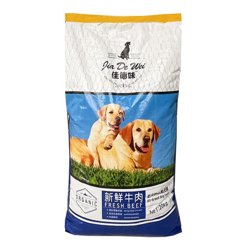 佳德味牛肉味成幼犬粮20kg40斤狗粮德牧边牧哈士奇金毛通用型皇尊