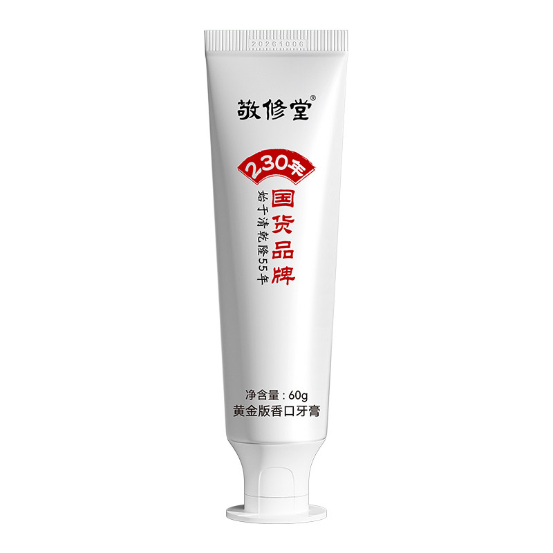 清新口气黄金香口牙膏