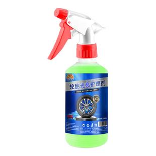 昆仑征途汽车轮胎蜡光亮剂泡沫清洗剂翻新上蜡保养防老化防裂去污