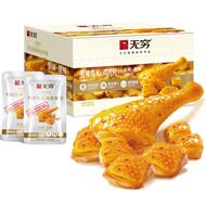 无穷爱辣鸡米礼盒开袋即食