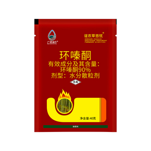 90%高含量环嗪酮正品保证杂灌藤蔓非耕地除草专用药烂根剂环嗪哃