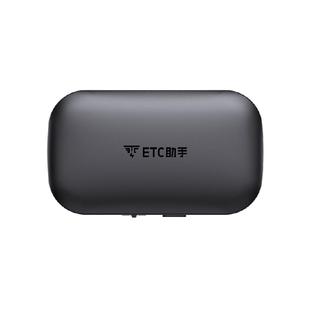 2026全新隐藏式免贴玻璃无卡高速etc全国高速通用95折汽车etc设备