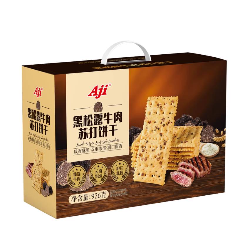 AJI黑松露牛肉苏打饼干926g盒装独立包装休闲零食山姆同源下午茶
