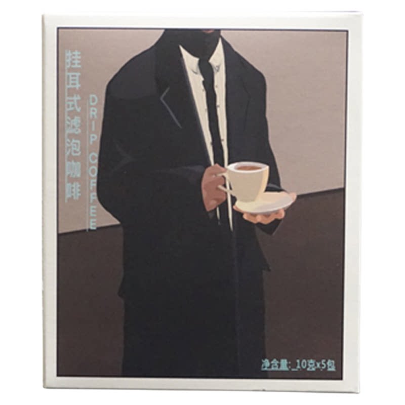 挂耳咖啡包装盒白卡纸彩色