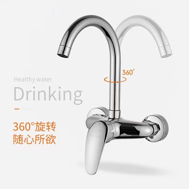 暗装菜盆水槽龙头水暖城入洗衣墙式厨房拖把冷热水龙头池铜池