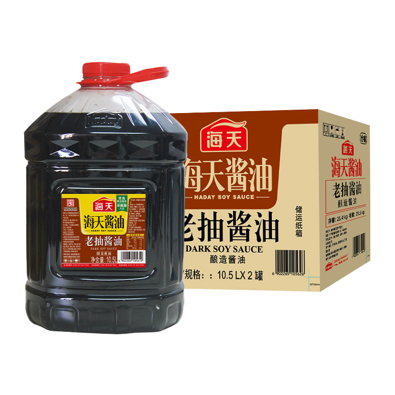 海天老抽酱油10.5L大桶酿造酱油