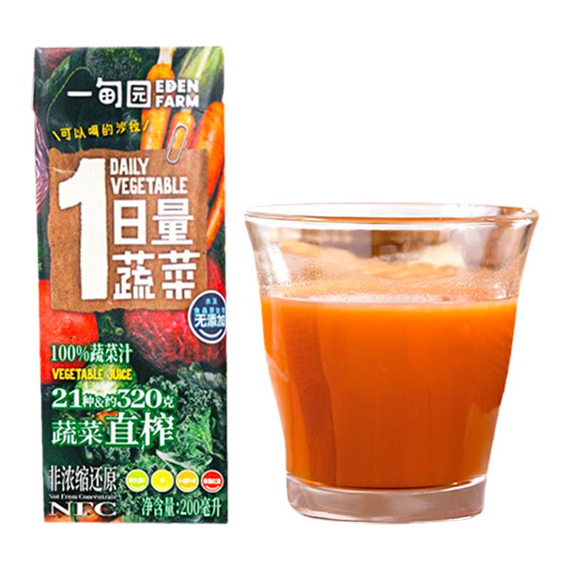一甸园100%蔬菜汁NFC非浓缩还原营养无添加果蔬汁200mL*10盒果汁